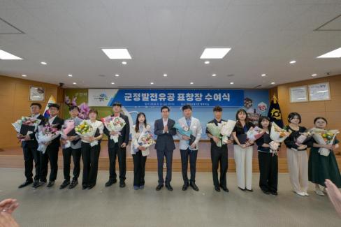 2026. 6. 12. 정례조회 및 군정발전유공 표창 사진
