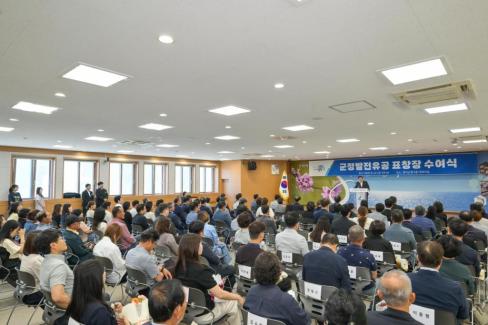 2026. 6. 12. 정례조회 및 군정발전유공 표창 사진