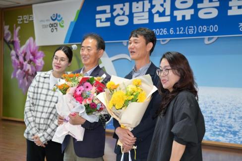 2026. 6. 12. 정례조회 및 군정발전유공 표창 사진