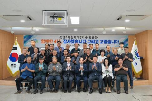 2026. 6. 22. 민선 8기 임기 마무리 읍면방문(강구, 영덕, 남정면)