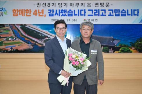 2026. 6. 24. 민선 8기 임기 마무리 읍면방문(영해, 병곡, 창수) 사진