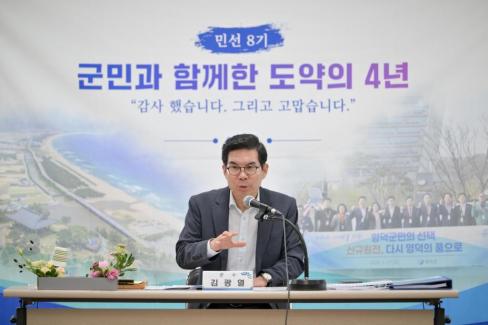 2026. 6. 24. 민선 8기 임기 마무리 읍면방문(영해, 병곡, 창수) 사진