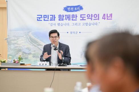2026. 6. 24. 민선 8기 임기 마무리 읍면방문(영해, 병곡, 창수) 사진