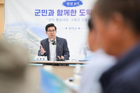 2026. 6. 24. 민선 8기 임기 마무리 읍면방문(영해, 병곡, 창수) 사진