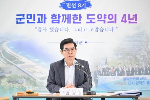 2026. 6. 24. 민선 8기 임기 마무리 읍면방문(영해, 병곡, 창수) 사진