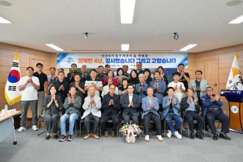 2026. 6. 24. 민선 8기 임기 마무리 읍면방문(영해, 병곡, 창수) 사진