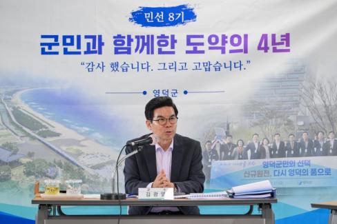 2026. 6. 23. 민선 8기 임기 마무리 읍면방문(달산, 지품, 축산) 사진