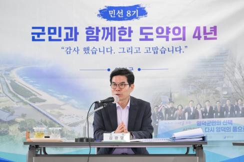 2026. 6. 23. 민선 8기 임기 마무리 읍면방문(달산, 지품, 축산) 사진