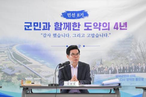 2026. 6. 23. 민선 8기 임기 마무리 읍면방문(달산, 지품, 축산) 사진