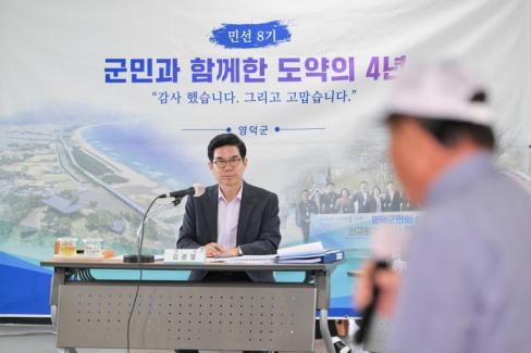 2026. 6. 23. 민선 8기 임기 마무리 읍면방문(달산, 지품, 축산) 사진