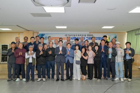 2026. 6. 23. 민선 8기 임기 마무리 읍면방문(달산, 지품, 축산) 사진