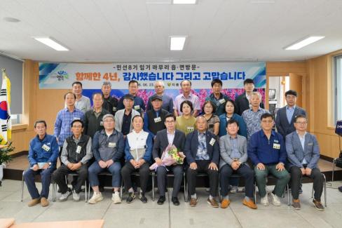 2026. 6. 23. 민선 8기 임기 마무리 읍면방문(달산, 지품, 축산) 사진