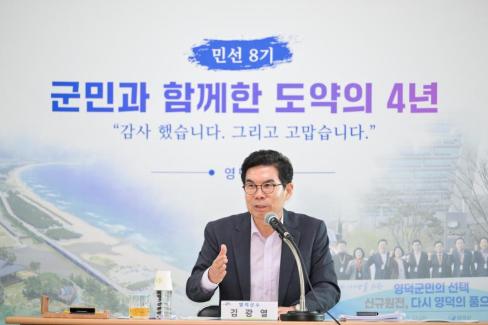 2026. 6. 23. 민선 8기 임기 마무리 읍면방문(달산, 지품, 축산) 사진