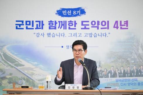 2026. 6. 23. 민선 8기 임기 마무리 읍면방문(달산, 지품, 축산) 사진
