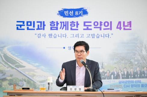 2026. 6. 23. 민선 8기 임기 마무리 읍면방문(달산, 지품, 축산) 사진