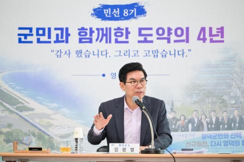 2026. 6. 23. 민선 8기 임기 마무리 읍면방문(달산, 지품, 축산) 사진