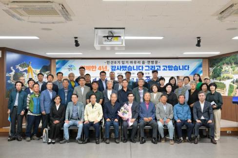 2026. 6. 23. 민선 8기 임기 마무리 읍면방문(달산, 지품, 축산) 사진