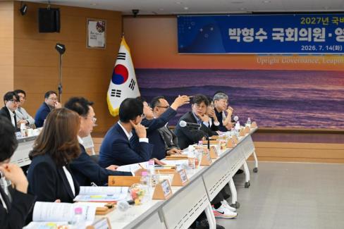 2026. 7. 14. 박형수 국회의원 영덕군 예산정책협의회 사진