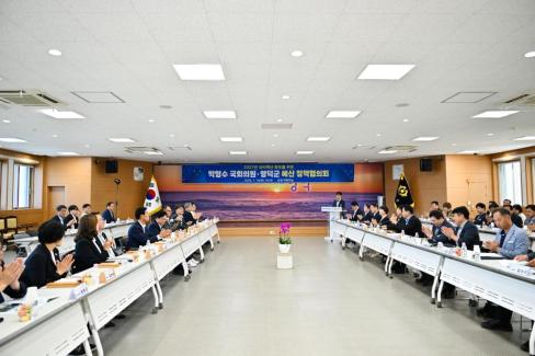 2026. 7. 14. 박형수 국회의원 영덕군 예산정책협의회 사진