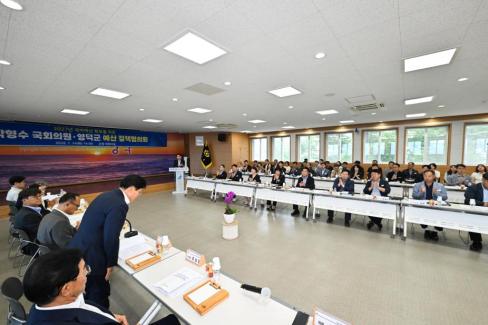 2026. 7. 14. 박형수 국회의원 영덕군 예산정책협의회 사진