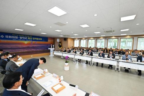 2026. 7. 14. 박형수 국회의원 영덕군 예산정책협의회 사진
