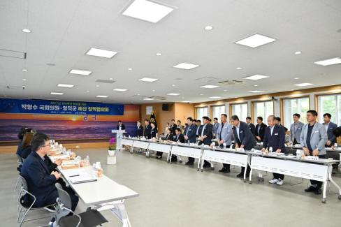 2026. 7. 14. 박형수 국회의원 영덕군 예산정책협의회 사진