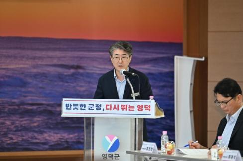 2026. 7. 14. 박형수 국회의원 영덕군 예산정책협의회 사진