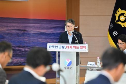 2026. 7. 14. 박형수 국회의원 영덕군 예산정책협의회 사진