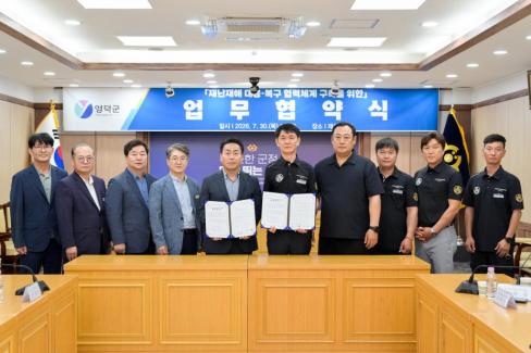 2026. 7. 30. 건설연합회 MOU체결 사진
