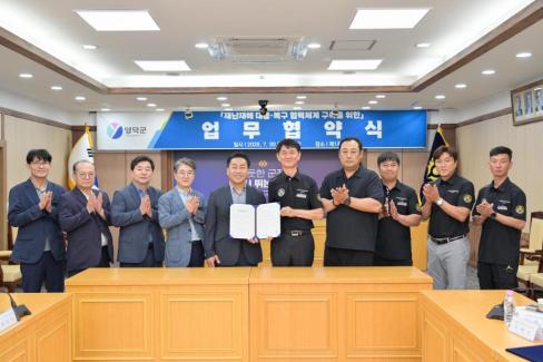 2026. 7. 30. 건설연합회 MOU체결 사진