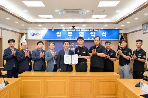 2026. 7. 30. 건설연합회 MOU체결 사진
