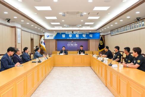 2026. 7. 30. 건설연합회 MOU체결 사진
