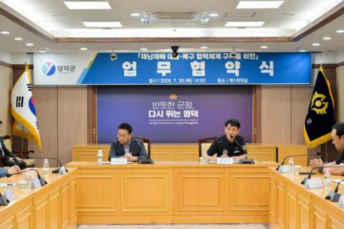 2026. 7. 30. 건설연합회 MOU체결 사진