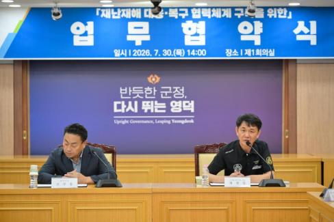 2026. 7. 30. 건설연합회 MOU체결 사진