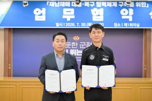 2026. 7. 30. 건설연합회 MOU체결 사진