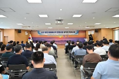 2026. 8. 3. 신규 원전 건설 및 추진에 따른 에너지 교육