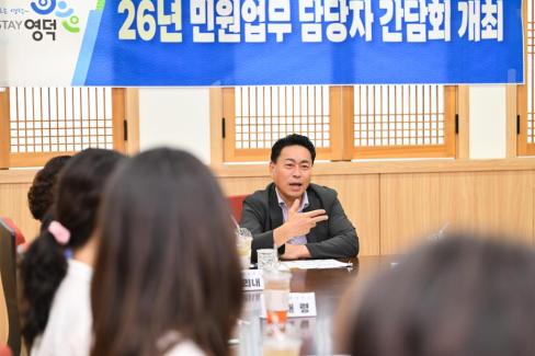 2026. 8. 4. 민원업무 담당자 간담회 사진