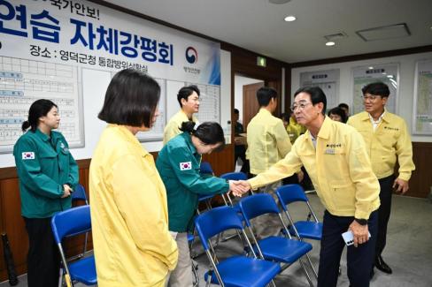 2026. 8. 20. 2026 을지연습 상황실(조상준의장 격려)