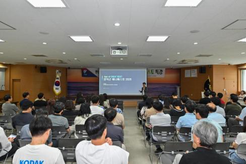 2026. 9. 2. 민선9기 성공적 공약 이행을 위한 매니페스토 특강