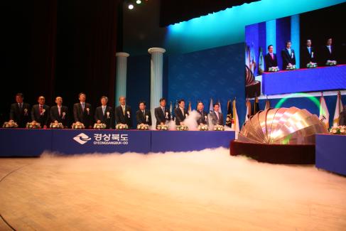 2006 경상북도민의 날