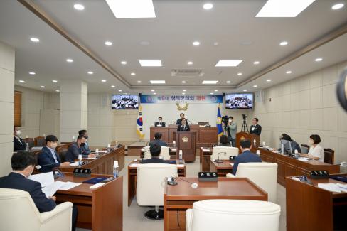2022. 7. 4 제9대 영덕군의회 개원식 사진