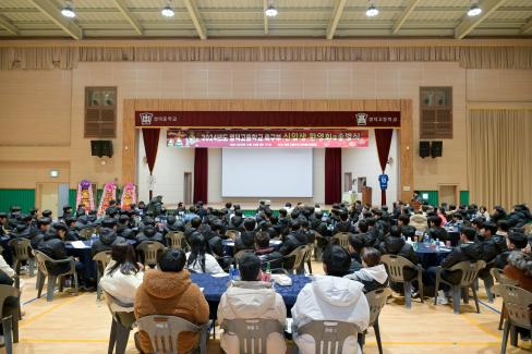 2023. 12. 22 영덕고 축구부 신입생 환영식