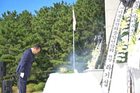 2023. 10. 5 제27회 경북지역 이북도민  합동망항제