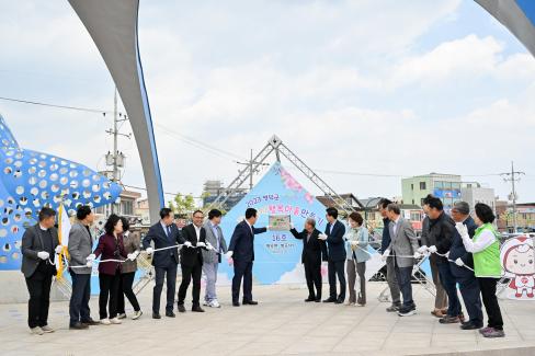 2023. 4월 병곡 행복마을 만들기