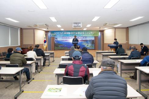 2021. 12. 21 새해농업인 실용교육(강구면)